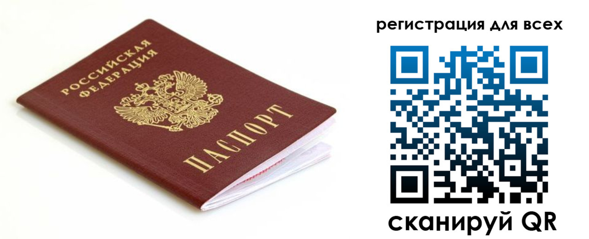 временная регистрация собственник в Ипатово