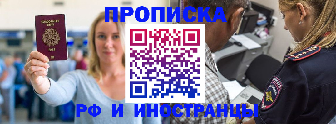 где прописаться в Ипатово