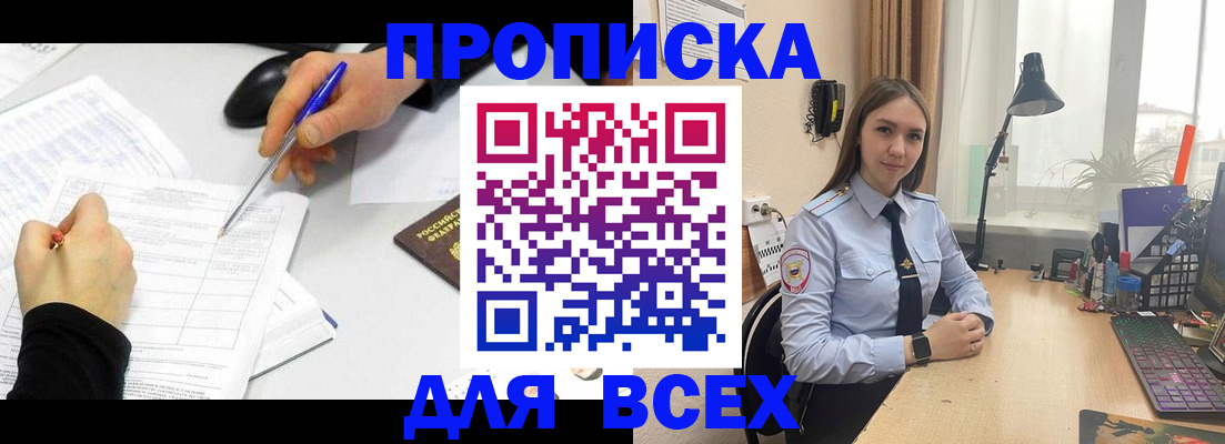 регистрация для дет. сада в Ипатово